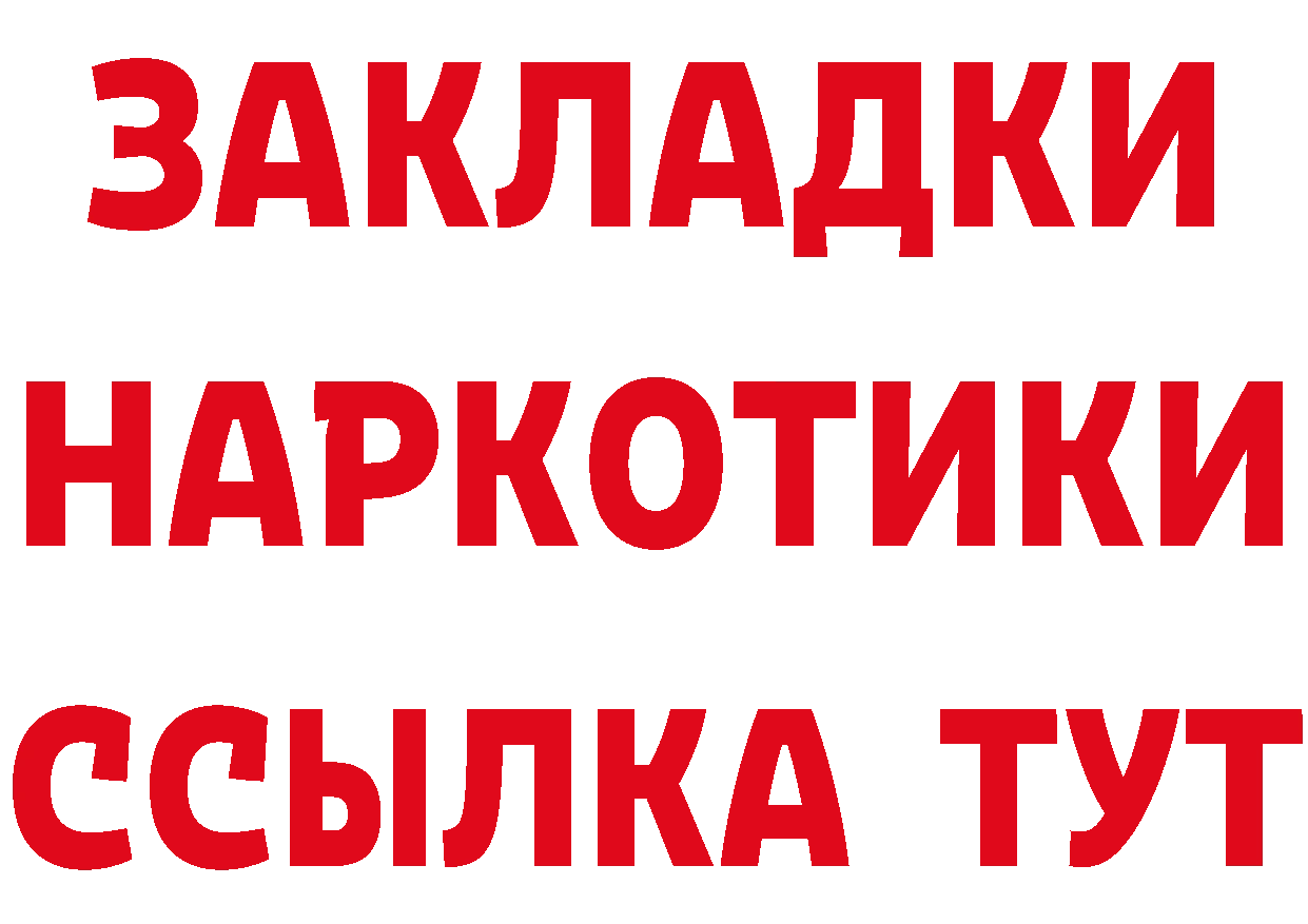 Cannafood марихуана как войти даркнет мега Покров